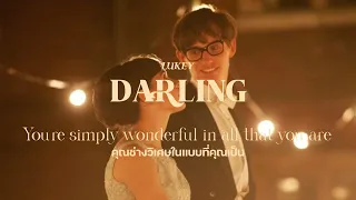Download LUKEY - Darling //thaisub MP3