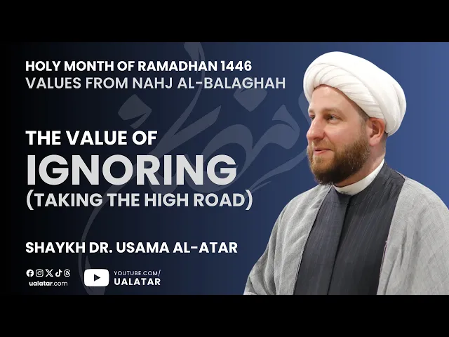 ⁣Night 7: The Value of Ignoring (Taking the High Road)