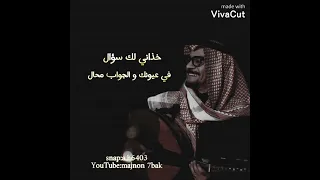 رابح صقر بعض أحوال 