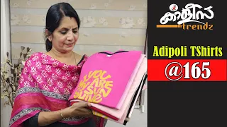 adipoli tshirts 165