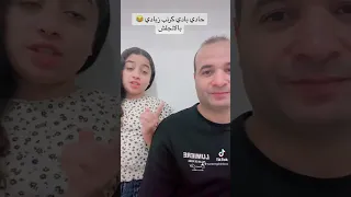 حادي بادي كرنب زبادي بالانجلش 