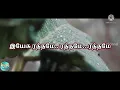 Download Lagu இயேசு ரத்தமே | yesu raththame | tamil Christian song