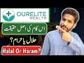 Our Elite Health Online Work Halal Or Haram Our Elite Health Real Or Fraud