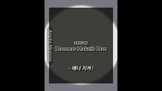 Manners Maketh Man Zosan Onepiece 