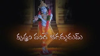 krishnam vande jagatgurum part 3
