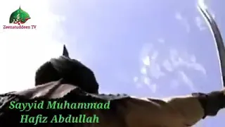 wa ar m hafiz abdullah ya imam ali babban mutum mijin fatima 