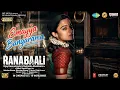 Emayya Bangaram | Ranabaali | Vijay Deverakonda | Rashmika Mandanna | Telugu Love Melody