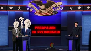 СУД МУНЛАЙТЕРА ПРОТИВ РУСОФОБОВ ЗАКОНЧИЛСЯ, НО ЧЕМ???