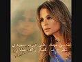 Carole Samaha - Khedni Maak 2011 with lyrics  - YouTube.flv