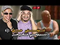 Download Lagu Choufli Hel S4 الحلقة 21 🇲🇦🇹🇳السبوعي راح للبحر   😂😂