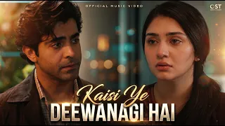 Dar-e-Nijaat OST | Kaisi Ye Deewanagi Hai | Best Sufi Love Song 2026