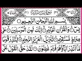 Download Lagu Surah Yaseen❤️Surah Yasin❤️Surah Rahman❤️Surah mulk❤️ Surah Muzammil❤️Surah Kahf❤️Yasin Quran❤️ 075