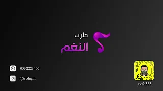كوكتيل مدح   مبارك نديبه  من الأرشيف دندنها