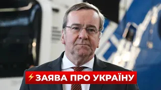 Писториус делает заявление на Мюнхенской конференции — прямой эфир - 285x160