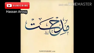 عيد ميلاد سعيد مدحت Happy Birthday Medhat 