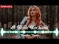 Lagu Maestro Music- O Tobie Kochana ( z.rep. Milano )Remix 2025🔥