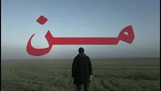 في همتي حب الانام  دندنها