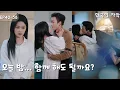 Download Lagu 6년 짝사랑 끝내고 CEO에게 던진 뜻밖의 고백: '계약서에 서명해요, 대가로 내가 당신이 된다'💍#재벌 #드라마 #drama #ドラマ #cdrama #ショートドラマ