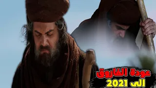 شت بي يوما  خيالي   عمر بن الخطاب دندنها