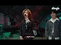 10CM, BIG Naughty (서동현) - 딱 10CM만 + 정이라고 하자 (Band ver.) (with. TOIL) | [DF LIVE] 10CM, 빅나티, 토일