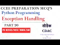 CDAC CCEE Preparation MCQ s Python Programming Exception Handling Part 20