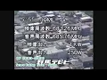 A Total Collection of Startup \u0026 Closedown - Gunma TV (Episode 11)