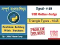 Problem Solving With Python - URI Online Judge 1045 Triangle Types