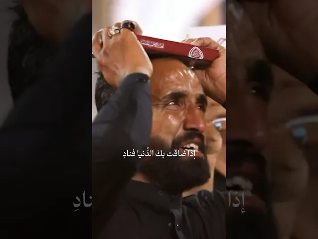 ⁣ولا تيأس وخذ ما ترتجيه فبحر الجود في كف #الجواد | يا جواد العترة
