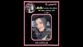 نبيلة رمضان كريم 