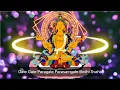 Download Lagu [1 Hour] 🙏 Chanting Prajna Paramita Mantra: Gate Gate Paragate Parasamgate Bodhi Svaha🙏