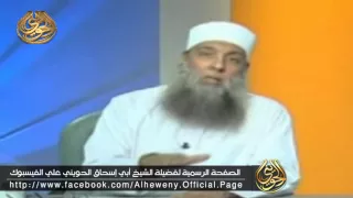 لماذا نتزوج     سؤال أخفقت الأمة عمليا  في الإجابة عليه   الشيخ الحويني دندنها