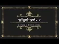 Lagu Aasuko Artha 2 | Mero Bhagko Khusi Timilai - Lyrics video | NBN Lyrics |