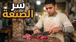 أسرار تقطيع لحم الجمل وسر الصنعة مع السروي