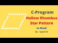 Hollow Rhombus Star Pattern Printing Pattern in C C programming tutorials