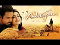 Download Lagu Awarapan (2007) Full New Hindi Drama Movies || Emraan Hashmi || Shreya Saran || Story And Talks #