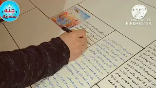 نشاط مجلة حائط ورقيه يدويه متداخلة الاعمده مجلات الذكاء الاصطناعي انتصارات أكتوبر تغيرات المناخ 