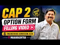 CAP Round 2 Form Filling Step-by-Step Engineering Admission 2026 Option Form Dinesh Sir