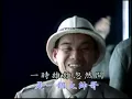 陳雷-有影無【KTV導唱字幕】