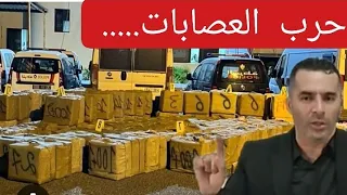 الحلقة311 الجـــــريمة والعقاب تصفية الحسابات بين الضفة الأولى والثانية وحرب العصابات التي تسبب في 