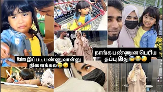 இந்த நாள் இப்படி முடியும் என்று நினைக்கல 😓 |Qatar Outing vlog