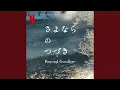 Download Lagu Forbidden Love