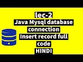 Lec-2 Java Mysql database connection Record insertion in table in Hindi