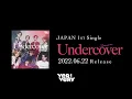 Lagu VERIVERY - 'Undercover (Japanese ver.)' Official M/V Teaser