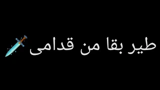 الى بنلاعبو نغلبو  حاله واتس آب مهرجان محمد رمضان دندنها
