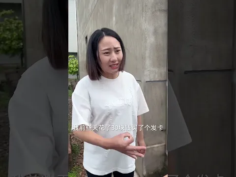 He Wants to drop manyaa #shortvideo
