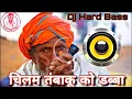 Download Lagu CHILAM TAMBAKU KO DABBA REMIX DJ Song Bundeli Rai DJ Song (Remixer 