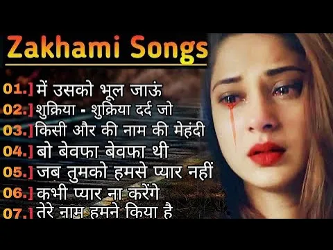Download MP3 90’s के सुपरहिट गाने 💘💝I हिंदी सदाबहार गाने I Old Hindi Songs I 😍💞 Zakhmi Song 🎧🌹Panchali 🥰