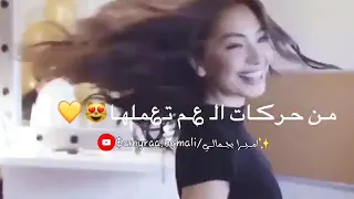 أغنيه دلع يادلع عمار الديك 
