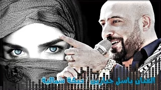 باسل جبارين دبكة شمالية 2016 