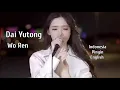 Dai Yutong - Wo Ren - I Think ( sub Indonesia Pinyin English )